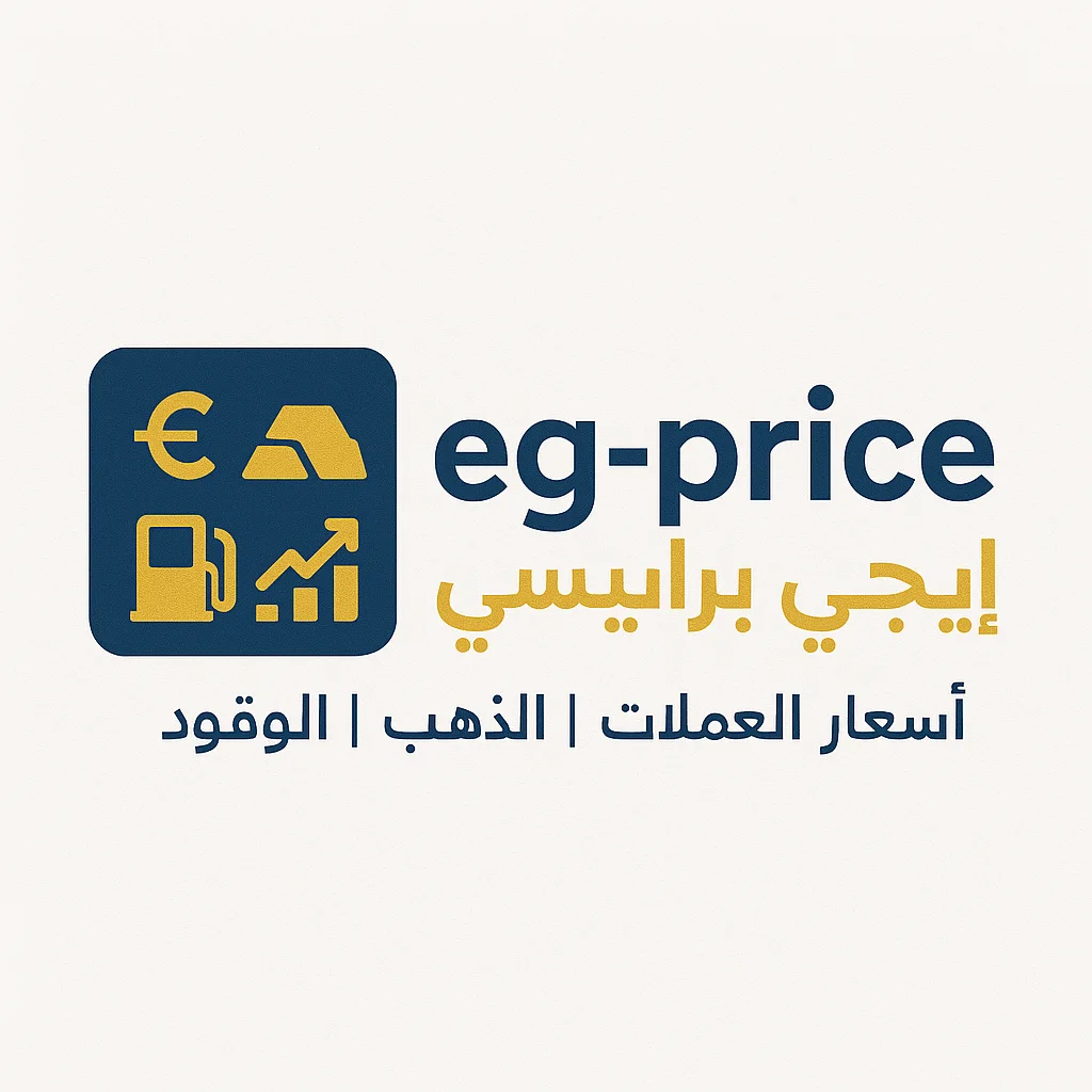 إيجي برايسي